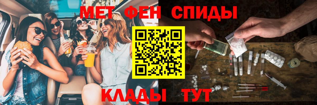 АМФ 97%  Вход с VPN  Юрга 