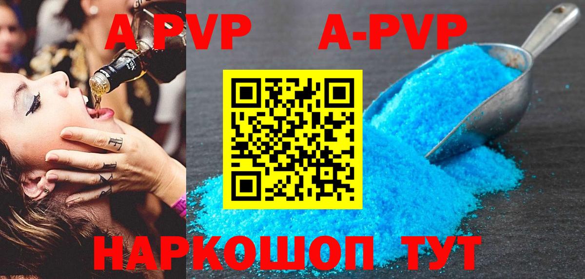 Alfa_PVP СК КРИС Юрга