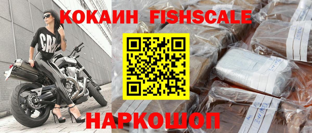 Cocaine Боливия  COCAIN VHQ  Юрга  Вход с VPN 