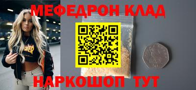 кокаин колумбия Новокубанск