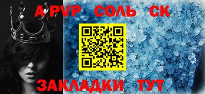 винт Новозыбков