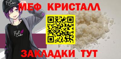 амфетамин Обнинск