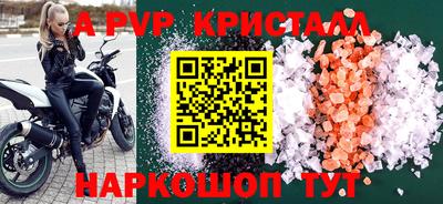 амфетамин Обнинск