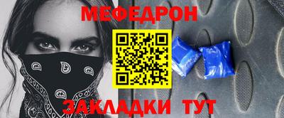 амфетамин Обнинск
