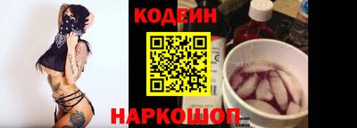 метадон Новодвинск