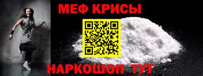 винт Новозыбков