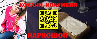 сатива Обь