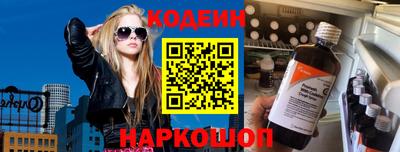 метадон Новодвинск
