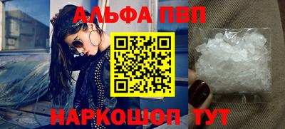 винт Новозыбков