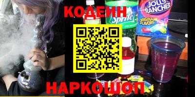 винт Новозыбков
