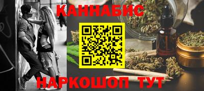 винт Новозыбков