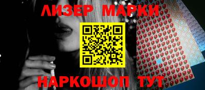 винт Новозыбков