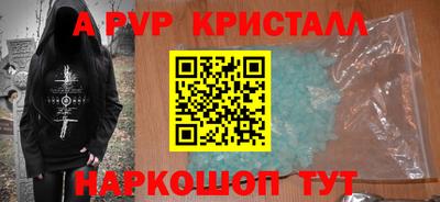 винт Новозыбков