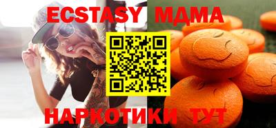 винт Новозыбков