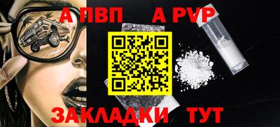 сатива Нягань