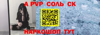 метадон Новодвинск
