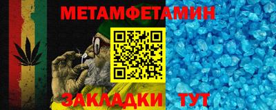 винт Новозыбков