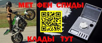 винт Новозыбков