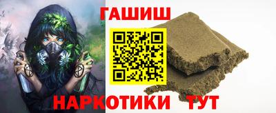 винт Новозыбков