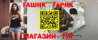 винт Новозыбков