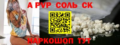 кокаин колумбия Новокубанск