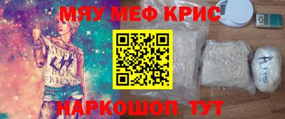 кокаин колумбия Новокубанск
