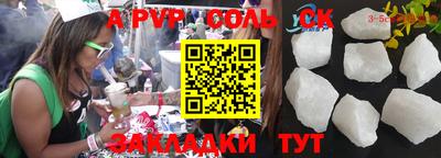 метадон Новодвинск