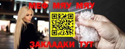 винт Новозыбков