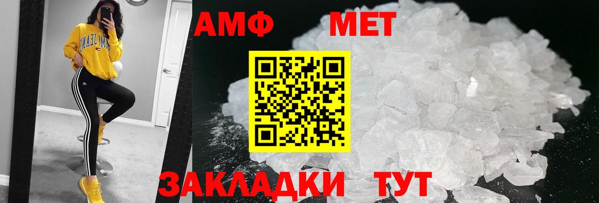 ГАШИШ  Марихуана  АМФЕТАМИН   Юрга  МЕТАДОН  Вход с VPN  ГАШ  Меф  