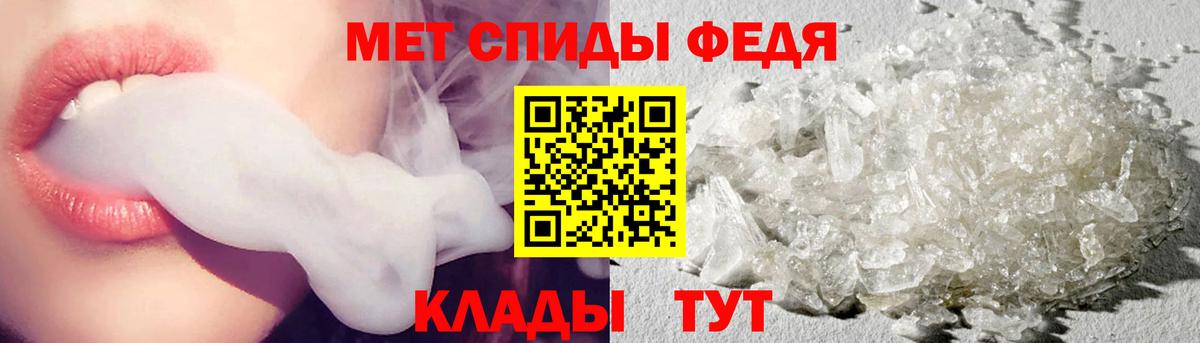 Юрга  Метамфетамин кристалл  Метамфетамин кристалл  Вход с VPN 