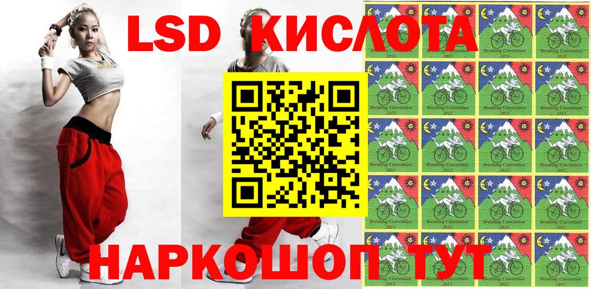 Марки N-bome 1500мкг  Вход с VPN  Юрга 