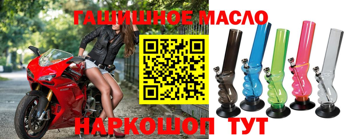 ТГК концентрат Юрга
